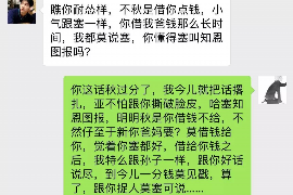 鄢陵如果欠债的人消失了怎么查找，专业讨债公司的找人方法